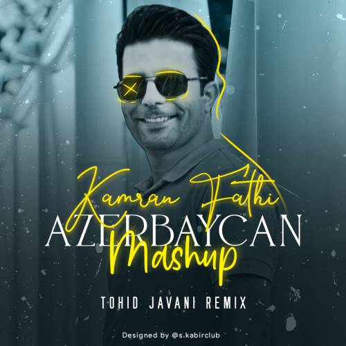 کامران فتحی و توحید جوانی مش آپ آذربایجان